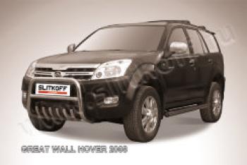 Защита переднего бампера кенгурятник низкий с защитой картера d57 Slitkoff Great Wall Hover (2006-2010)  дорестайлинг (нержавейка с полимерным покрытием в цвет черный)