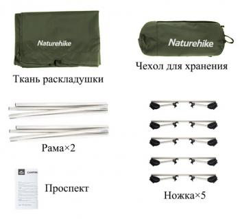 8 939 р. Раскладушка Naturehike XJC05, 190х65х15 см, до150 кг, темно-зеленая  nh20jj001-agr  с доставкой в г. Керчь. Увеличить фотографию 5