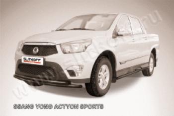 Защита переднего бампера d57+d57 двойная радиусная Slitkoff SSANGYONG Actyon Sport (2012-2025) (нержавейка с полимерным покрытием в цвет черный)