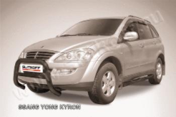 Защита переднего бампера кенгурятник низкий d76 Slitkoff SSANGYONG Kyron (2007-2016) рестайлинг (нержавейка с полимерным покрытием в цвет черный)