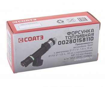 1 489 р. Форсунка ВАЗ-2110,ЗМЗ-406 топливная V8 СОАТЭ СОАТЭ 00280158110  с доставкой в г. Керчь. Увеличить фотографию 3
