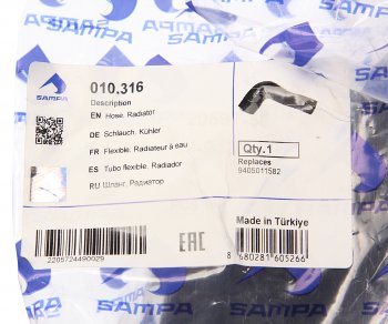 1 259 р. Шланг КАМАЗ-5490 MERCEDES радиатора SAMPA SAMPA 010.316  с доставкой в г. Керчь. Увеличить фотографию 3
