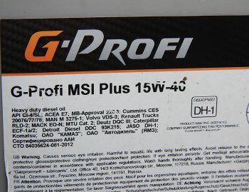 6 999 р. Масло дизельное G-PROFI MSI Plus CI-4E7E5 15W40 псинт.20л G-ENERGY GAZPROMNEFT 0253130340  с доставкой в г. Керчь. Увеличить фотографию 2