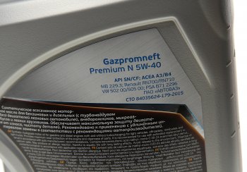 2 979 р. Масло моторное Premium N SNCFA3B4 5W40 синт.5л GAZPROMNEFT GAZPROMNEFT 0253140424  с доставкой в г. Керчь. Увеличить фотографию 2
