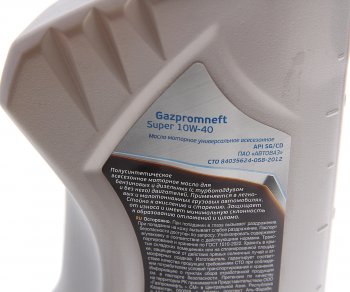 339 р. Масло моторное SUPER SGCD 10W40 псинт.1л GAZPROMNEFT GAZPROMNEFT 0253142141  с доставкой в г. Керчь. Увеличить фотографию 2