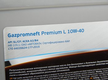 6 699 р. Масло моторное Premium L SLCF 10W40 псинт.20л17.83кг GAZPROMNEFT GAZPROMNEFT 0253142213  с доставкой в г. Керчь. Увеличить фотографию 2