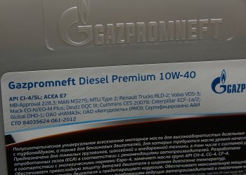 4 199 р. Масло дизельное DIESEL PREMIUM CI-4SLE7E5 10W40 псинт.10л9.23кг GAZPROMNEFT GAZPROMNEFT 0253142307  с доставкой в г. Керчь. Увеличить фотографию 2