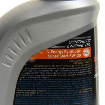 679 р. Масло моторное Synthetic Super Start SPC2C3 5W30 синт.1л G-ENERGY GAZPROMNEFT 0253142399  с доставкой в г. Керчь. Увеличить фотографию 2