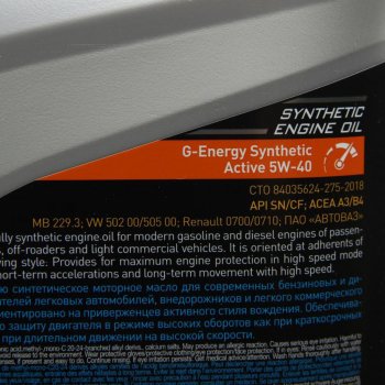 2 359 р. Масло моторное Synthetic Active SNCFA3B4 5W40 синт.4л G-ENERGY GAZPROMNEFT 0253142410  с доставкой в г. Керчь. Увеличить фотографию 2