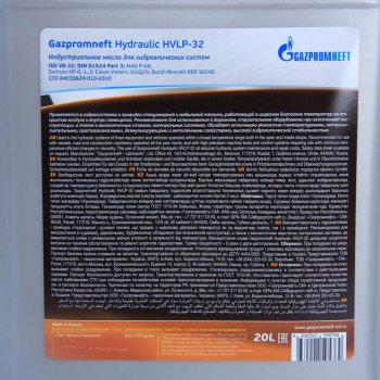 7 749 р. Масло гидравлическое HVLP 32 20л17.40кг GAZPROMNEFT GAZPROMNEFT 0253420732  с доставкой в г. Керчь. Увеличить фотографию 2