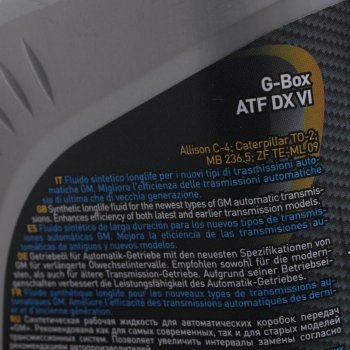 1 029 р. Масло трансмиссионное G-BOX ATF DEXRON VI 1л G-ENERGY GAZPROMNEFT 0253651671  с доставкой в г. Керчь. Увеличить фотографию 2