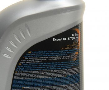 939 р. Масло трансмиссионное G-BOX Expert GL-5 75W90 1л G-ENERGY G-ENERGY 0253651893  с доставкой в г. Керчь. Увеличить фотографию 2