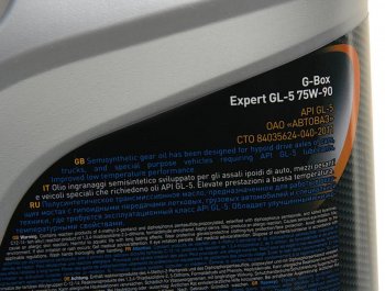 3 379 р. Масло трансмиссионное G-BOX Expert GL-5 75W90 4л G-ENERGY G-ENERGY 0253651894  с доставкой в г. Керчь. Увеличить фотографию 2