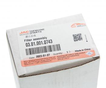 2 459 р. Фильтр топливный JAC N350 ПЖД OE JAC 03.01.001.0743  с доставкой в г. Керчь. Увеличить фотографию 2