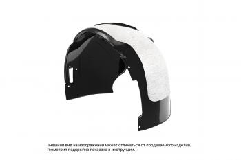 6 399 р. Подкрылок с шумоизоляцией для SKYWELL ET5 2021-н.в. передний правый (Скайвел ET5) Внедорожник 5 дв. FWD - TOTEM.S TOTEM totem.s.an0374.12  с доставкой в г. Керчь. Увеличить фотографию 1
