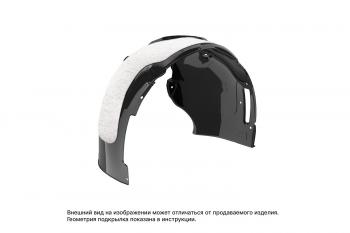 6 399 р. Подкрылок с шумоизоляцией для ORA 3 2023-н.в. передний левый (ОРА ) Хэтчбек 5 дв. FWD - TOTEM.S TOTEM totem.s.a71013.11  с доставкой в г. Керчь. Увеличить фотографию 1