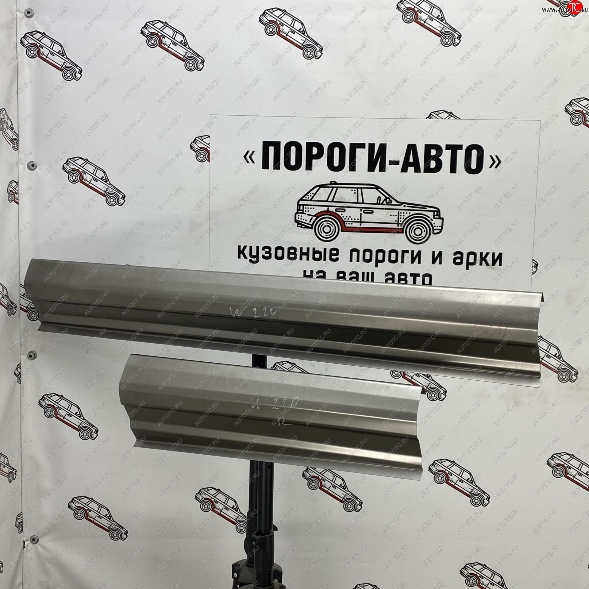 4 999 р. Комплект порогов (Ремкомплект) Пороги-Авто  Mercedes-Benz S class  W220 (1998-2005) (холоднокатаная сталь 1 мм)  с доставкой в г. Керчь