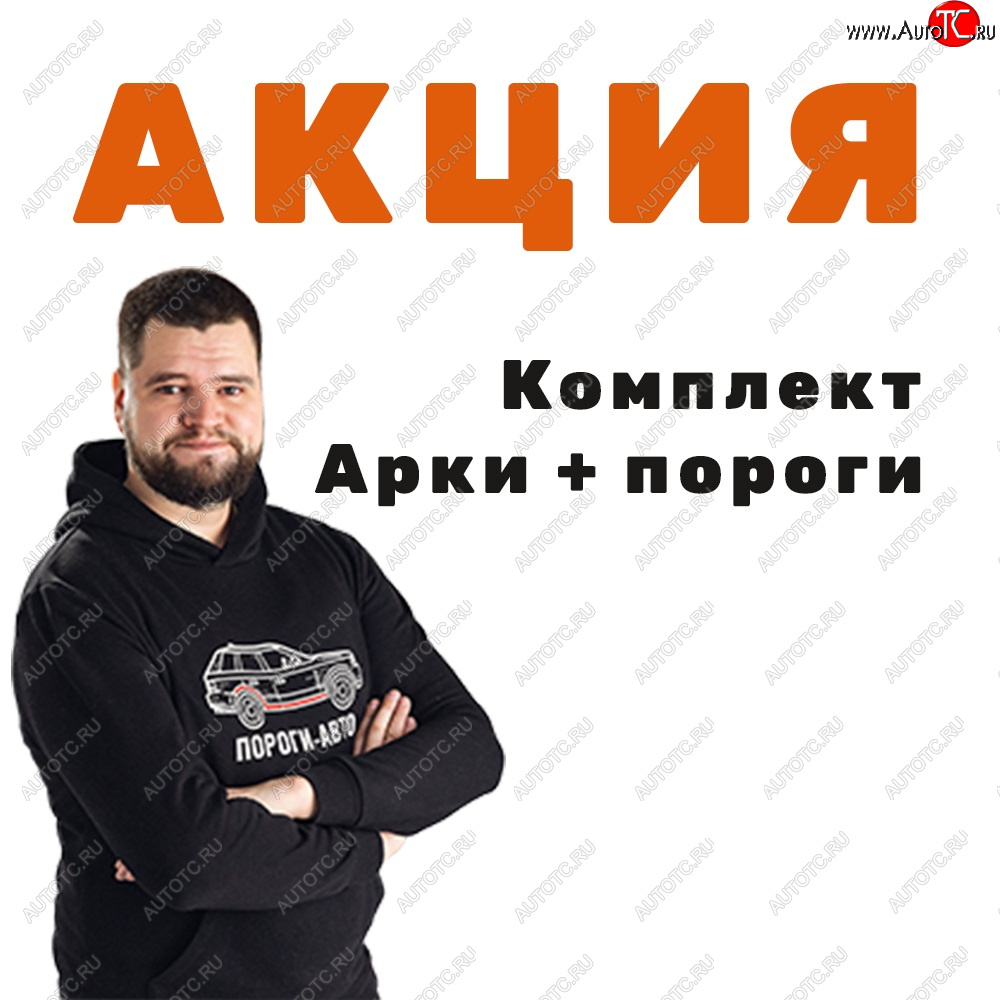 7 949 р. Акция: Ремкомплектом дешевле   yzhfx  с доставкой в г. Керчь