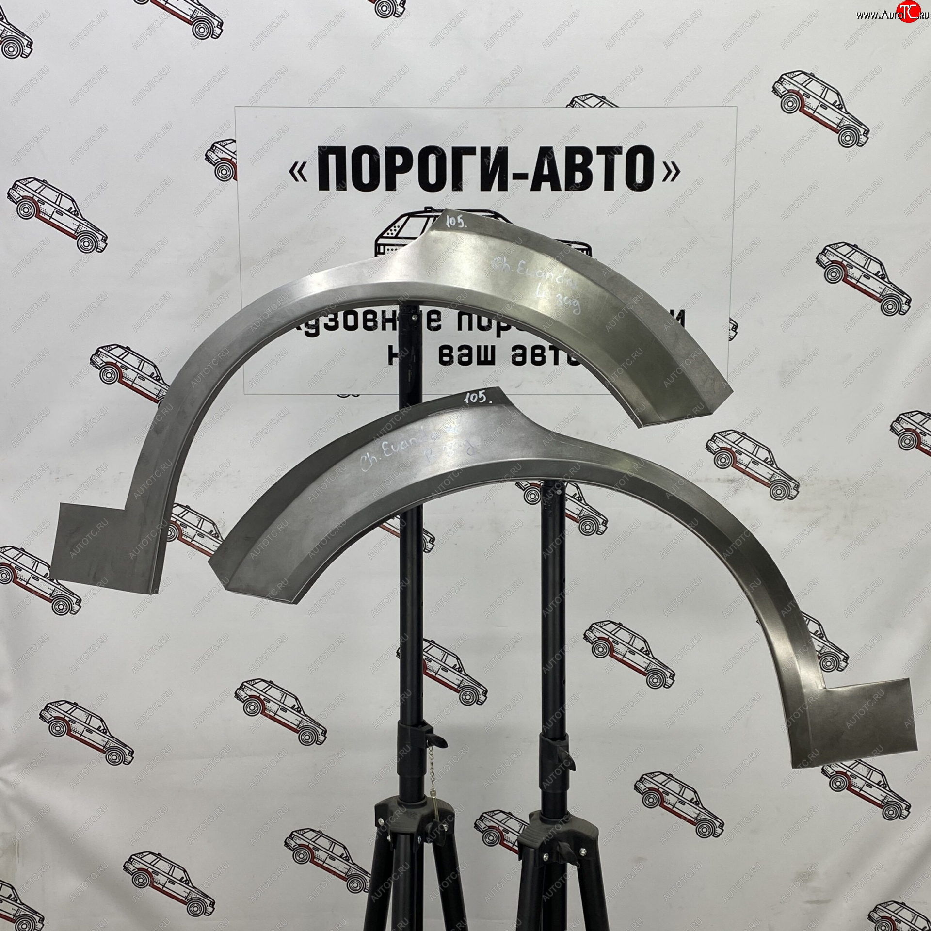 2 199 р. Ремонтные арки задних крыльев (Левая арка) Пороги-Авто  Chevrolet Evanda (2004-2006) (холоднокатаная сталь 0,8мм)  с доставкой в г. Керчь