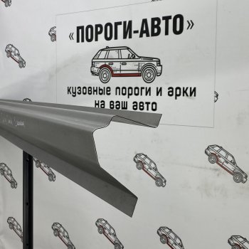 Левый порог (Ремкомплект) полный профиль Пороги-Авто Derways Shutlle  313120 (2005-2008) (холоднокатаная сталь 1 мм)
