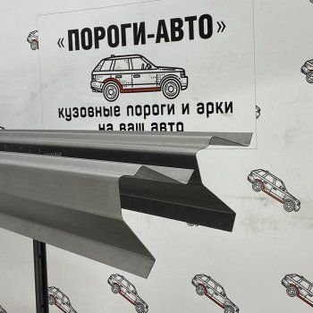Левый порог (Ремкомплект) полный профиль Пороги-Авто Dadi Shuttle (2005-2007) (холоднокатаная сталь 1 мм)