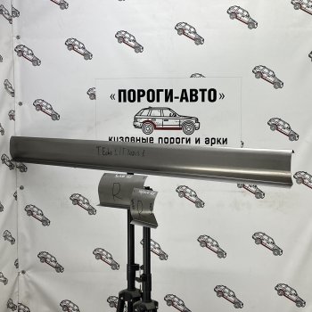 Левый порог (Ремкомплект) Пороги-Авто Toyota Echo (2002-2005) 5 дв. хэтчбэк рестайлинг (холоднокатаная сталь 1 мм)
