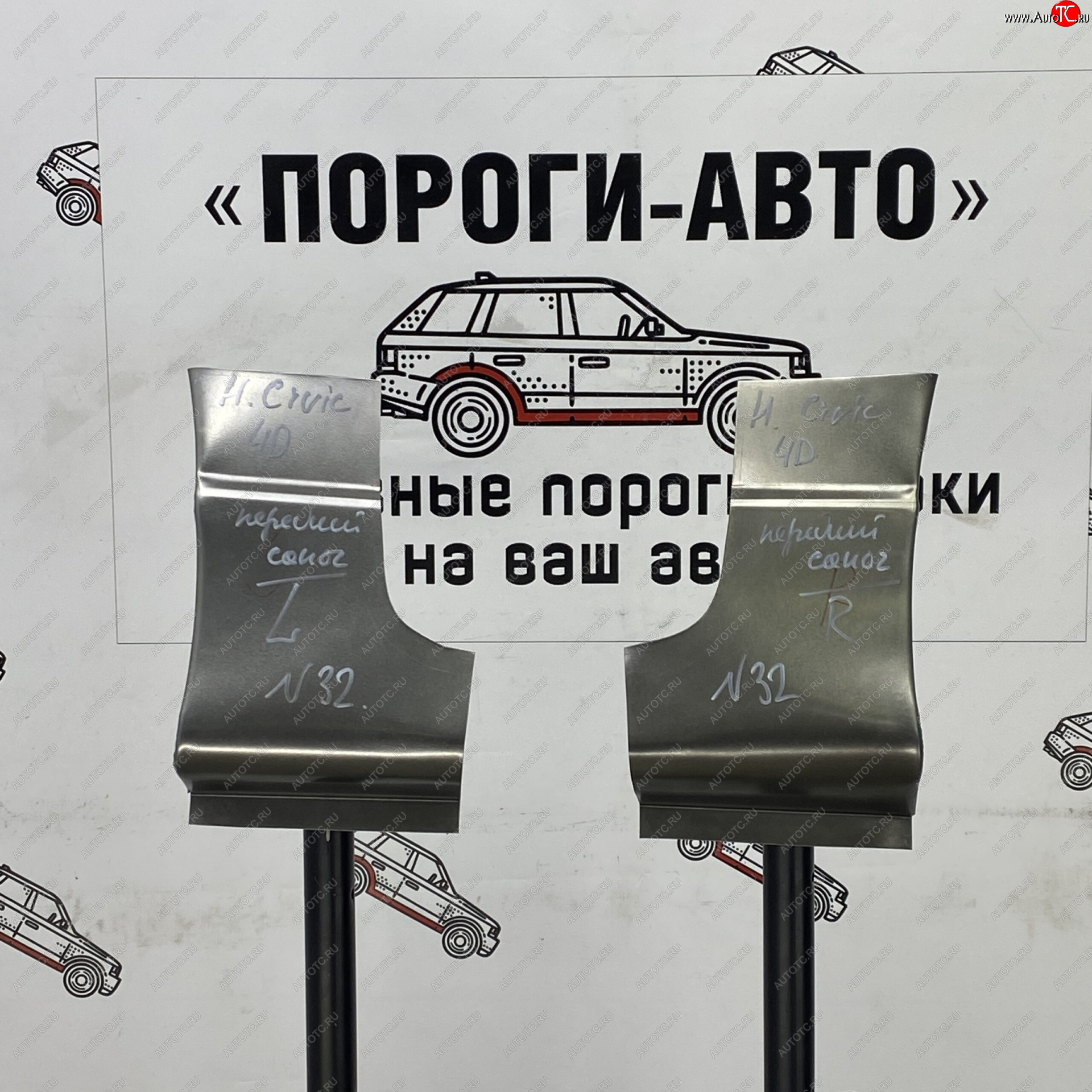 3 289 р. Ремонтный сапожок переднего крыла (Комплект) Пороги-Авто Honda Civic FD седан дорестайлинг (2005-2008) (холоднокатаная сталь 0,8мм)  с доставкой в г. Керчь