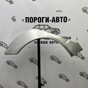 Ремонтные арки задних крыльев (Правая арка) Пороги-Авто Toyota Echo (2002-2005) 5 дв. хэтчбэк рестайлинг (холоднокатаная сталь 0,8мм)
