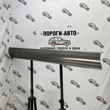 Правый порог (Ремкомплект) Пороги-Авто KIA Carens  UN (2006-2013) (холоднокатаная сталь 1 мм)