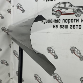 Правый порог (Ремкомплект) Пороги-Авто FAW Besturn B50 дорестайлинг (2009-2013) (холоднокатаная сталь 1 мм)