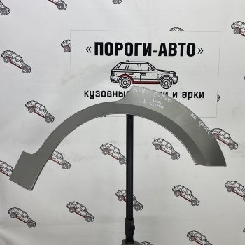 Комплект задних ремонтных арок Пороги-Авто Ford C-max  Mk1 (2003-2010) доресталинг, рестайлинг (Холоднокатаная сталь 0,8 мм)