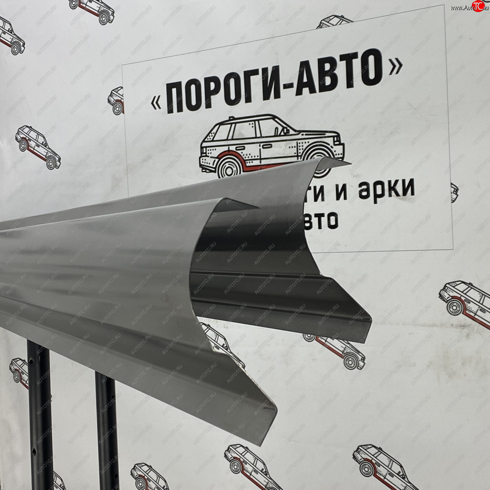 3 899 р. Ремкомплект порогов (2 шт) ПОРОГИ-АВТО Ford C-max Mk2 дорестайлинг (2010-2015) (холоднокатаная сталь 1 мм)  с доставкой в г. Керчь