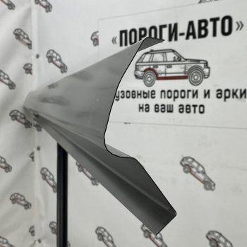 Левый порог (Ремкомплект) Пороги-Авто Audi A6  C6 (2004-2010) дорестайлинг, седан, дорестайлинг, универсал, рестайлинг, седан, рестайлинг, универсал (холоднокатаная сталь 1 мм)