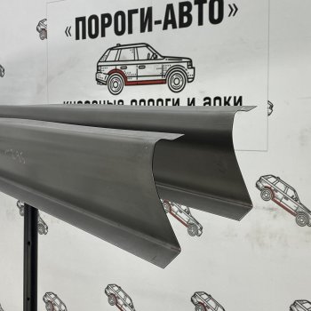 Комплект порогов (Ремкомплект) Пороги-Авто Toyota Raum (1997-2003) (холоднокатаная сталь 1 мм)