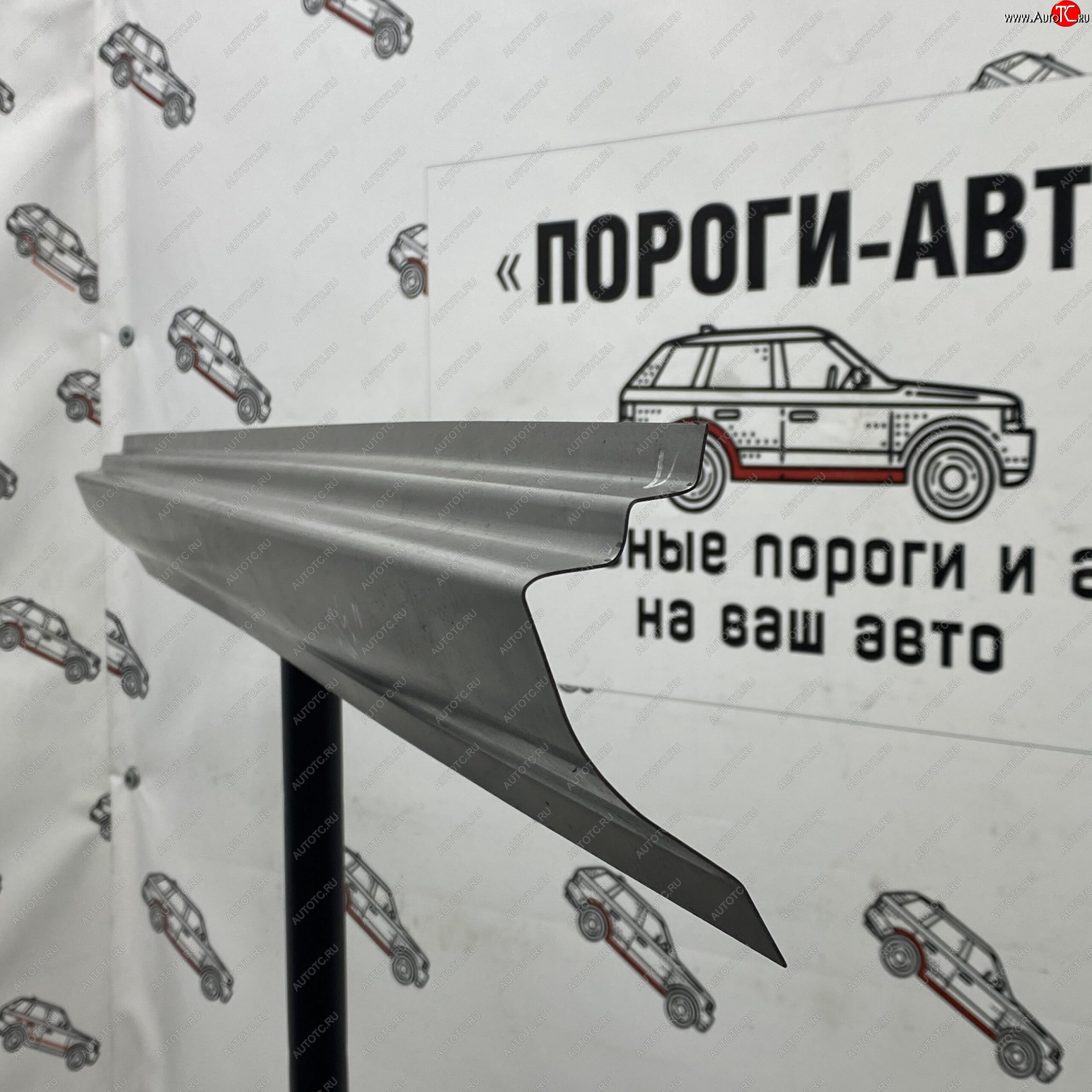 1 699 р. Порог сдвижной двери (Ремкомплект) Пороги-Авто Mercedes-Benz Sprinter Classic W909 микроавтобус дорестйлинг (2013-2018) (холоднокатаная сталь 1 мм)  с доставкой в г. Керчь