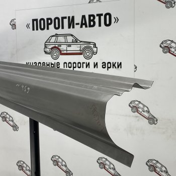 Левый порог (Ремкомплект) полный профиль Пороги-Авто Chevrolet Lacetti ( седан,  универсал,  хэтчбек) (2002-2013) (холоднокатаная сталь 1 мм)