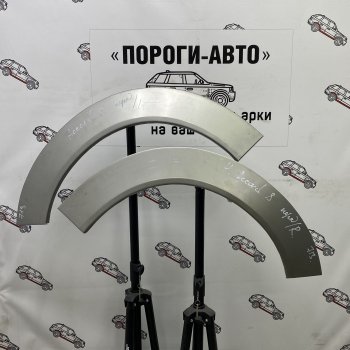 Комплект передних ремонтных арок Пороги-Авто Honda Accord ( 8 CS,  8 CU) (2008-2013) купе дорестайлинг, седан дорестайлинг, купе рестайлинг, седан рестайлинг (Холоднокатаная сталь 0,8 мм)