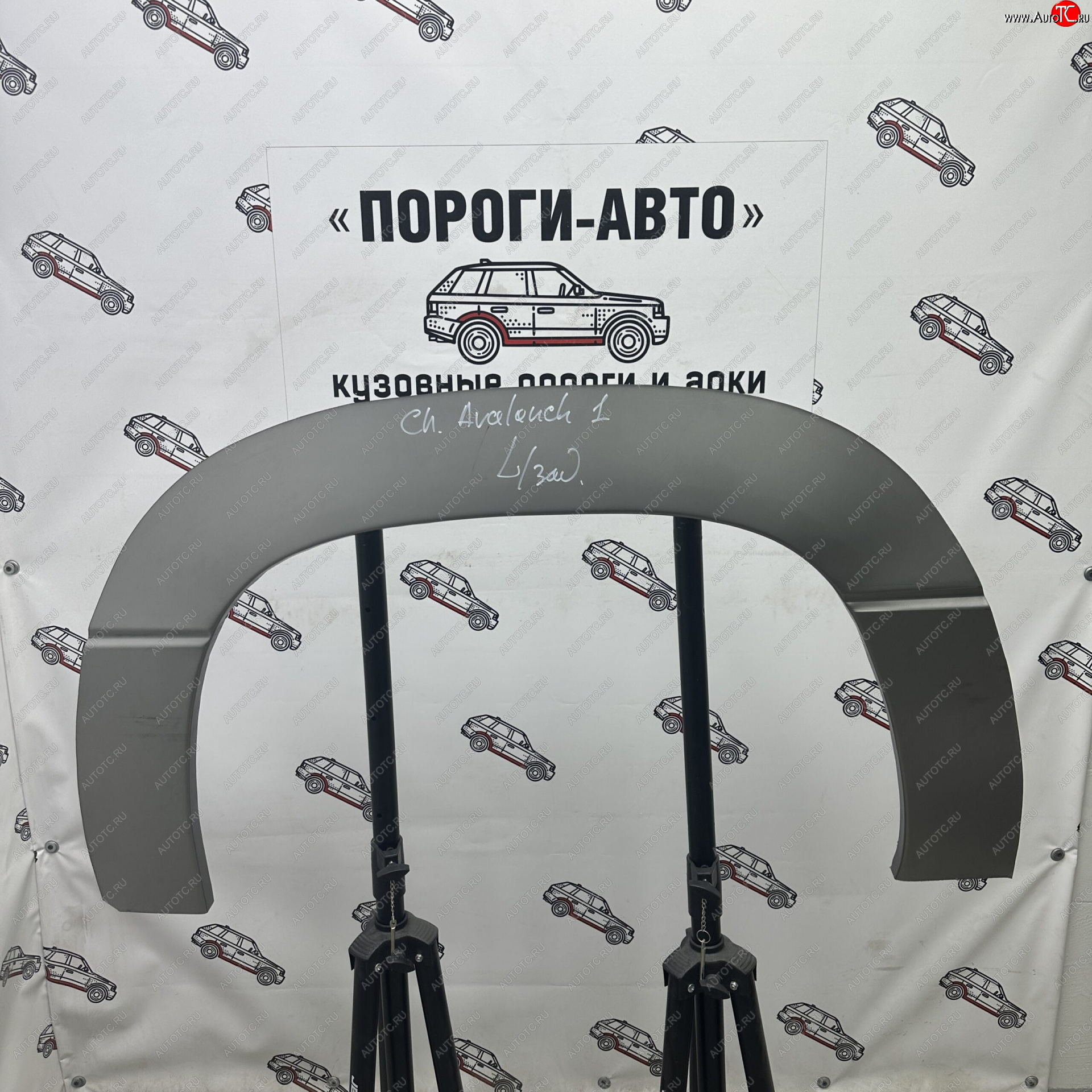 4 299 р. Комплект задних ремонтных арок Пороги-Авто  Chevrolet Avalanche  GMT800 (2001-2006) пикап (Холоднокатаная сталь 0,8 мм)  с доставкой в г. Керчь