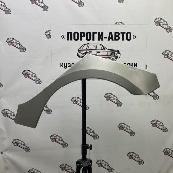 Ремонтные арки задних крыльев (Комплект) Пороги-Авто Mazda 3/Axela  BL (2009-2013) дорестайлинг седан, дорестайлинг, хэтчбэк 5 дв., рестайлинг седан, рестайлинг, хэтчбэк (холоднокатаная сталь 0,8мм)