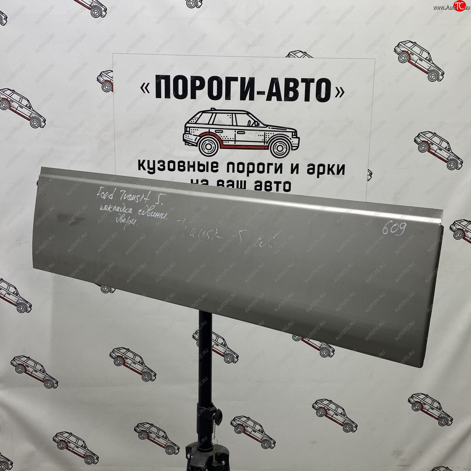 2 499 р. Ремонтная пенка сдвижной двери Пороги-Авто  Ford Transit (2000-2006) цельнометаллический фургон дорестайлинг (холоднокатаная сталь 0,8мм)  с доставкой в г. Керчь