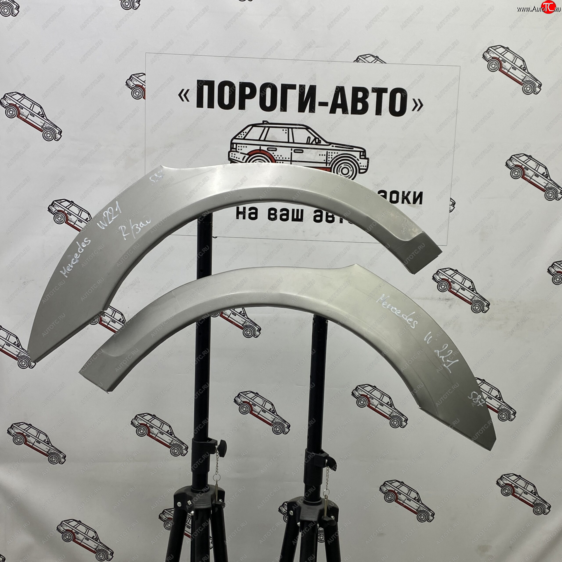4 299 р. Ремонтные арки задних крыльев (Комплект) Пороги-Авто Mercedes-Benz S class W221 (2006-2013) (холоднокатаная сталь 0,8мм)  с доставкой в г. Керчь