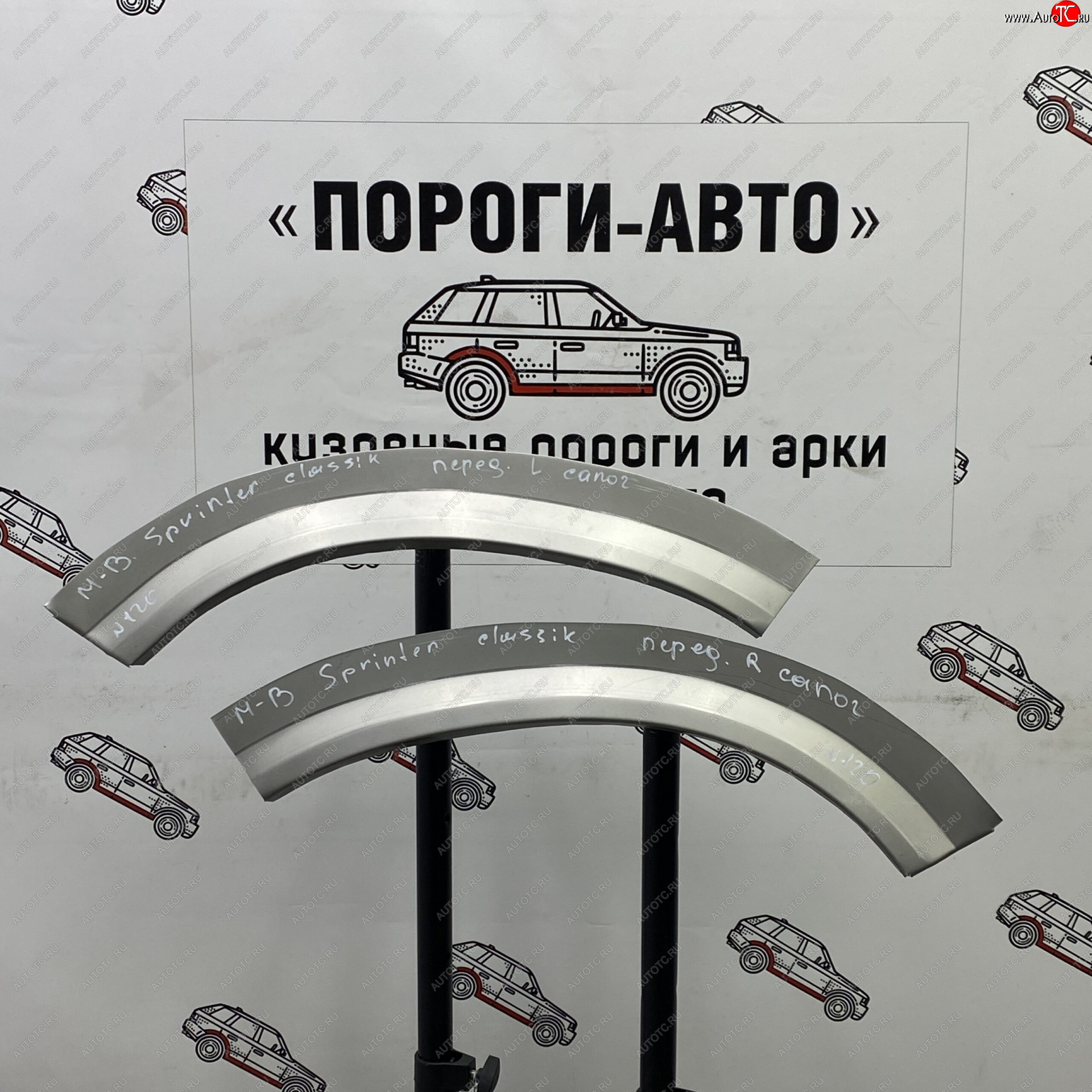 1 699 р. Ремонтный сапожок переднего крыла (Правая арка) Пороги-Авто  Mercedes-Benz Sprinter Classic  W909 (2013-2020) микроавтобус дорестйлинг, Цельнометаллический фургон дорестайлинг, цельнометаллический фургон рестайлинг (холоднокатаная сталь 0,8мм)  с доставкой в г. Керчь