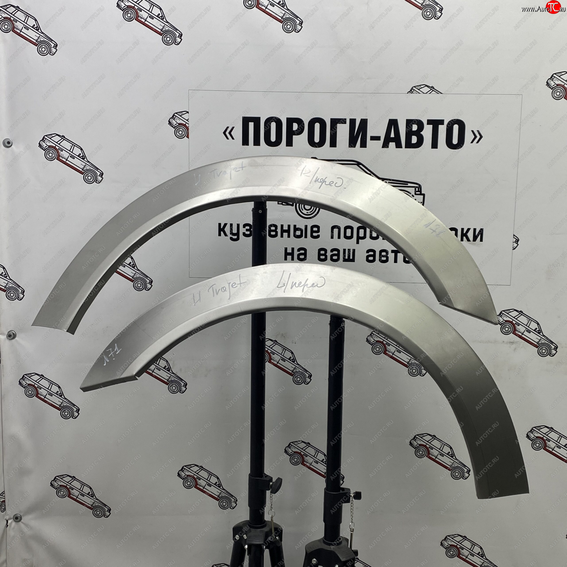 2 199 р. Ремонтные арки передних крыльев (Левая арка) Пороги-Авто Hyundai Trajet (1999-2008) (холоднокатаная сталь 0,8мм)  с доставкой в г. Керчь