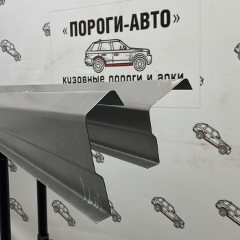 Левый порог (Ремкомплект) Пороги-Авто Toyota Camry  XV30 (2001-2006) дорестайлинг, рестайлинг (холоднокатаная сталь 1 мм)