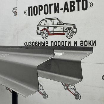 Левый ремонтный порог (Ответная часть) Пороги-Авто Jeep Grand Cherokee WK2 1-ый рестайлинг (2013-2018) (холоднокатаная сталь 1 мм)