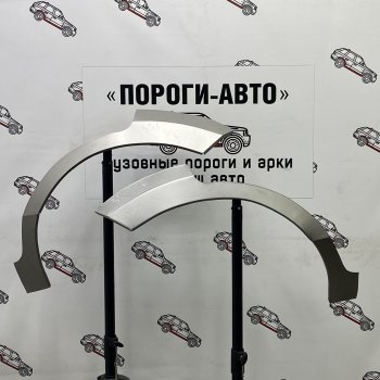 Комплект задних ремонтных арок Пороги-Авто Ford Fusion  1 (2002-2012) хэтчбэк дорестайлинг,  рестайлинг, хэтчбэк (Холоднокатаная сталь 0,8 мм)