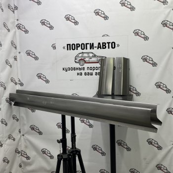 Правый порог (Ремкомплект) Пороги-Авто Ford Focus 1 универсал дорестайлинг (1998-2002) (холоднокатаная сталь 1 мм)