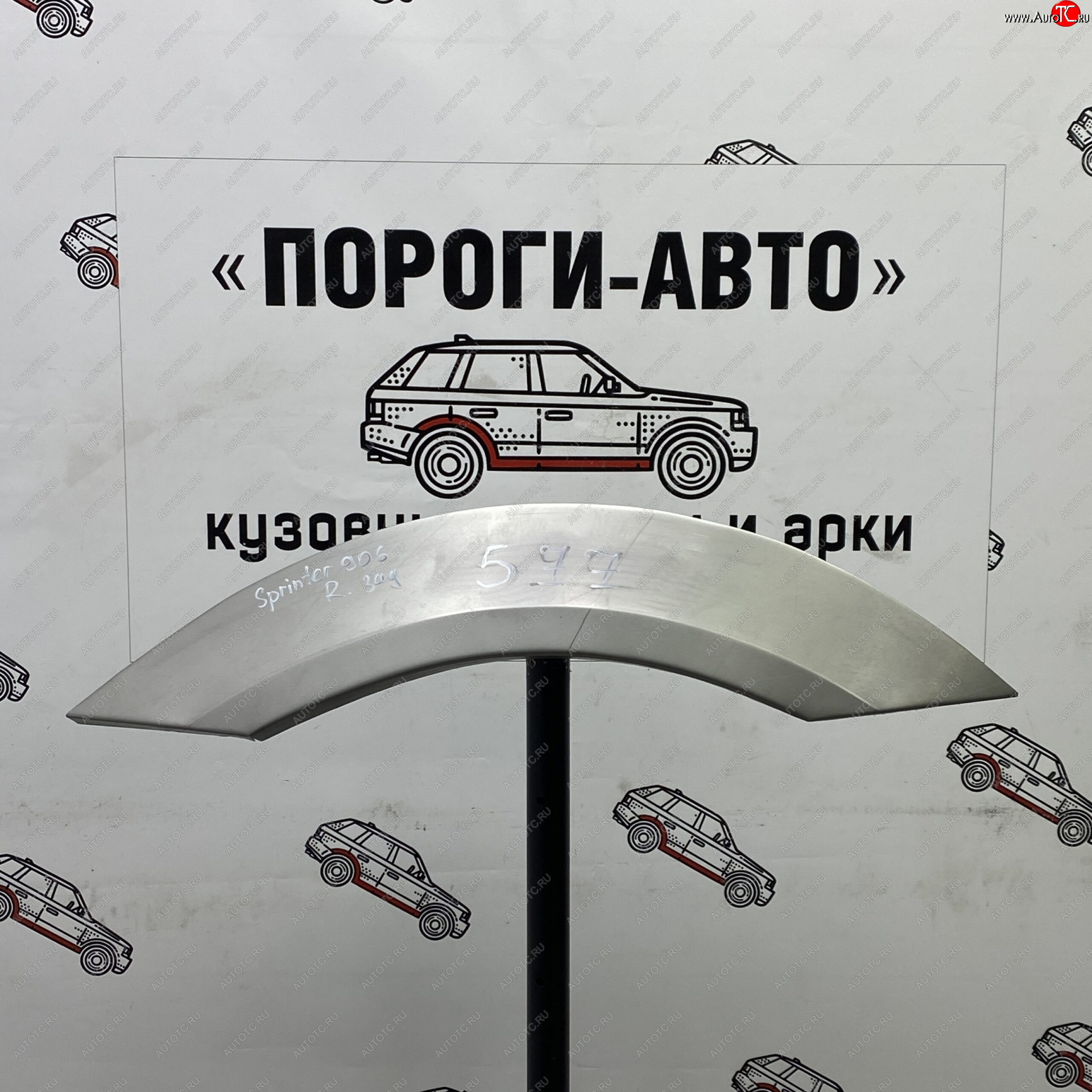 2 199 р. Ремонтные арки задних крыльев (Правая арка) Пороги-Авто  Mercedes-Benz Sprinter  W906 (2006-2018) рестайлинг (холоднокатаная сталь 0,8мм)  с доставкой в г. Керчь