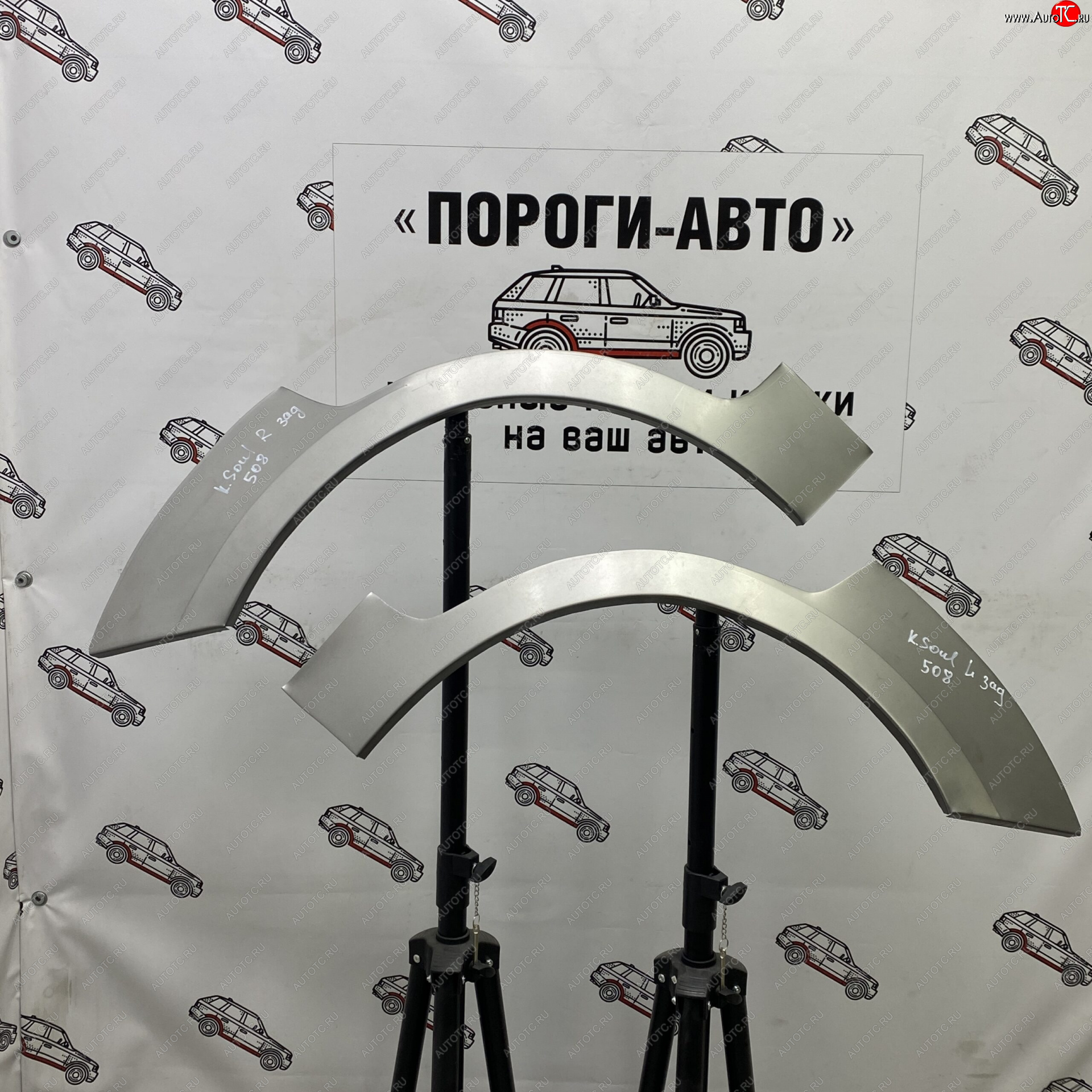 2 199 р. Ремонтные арки задних крыльев (Правая арка) Пороги-Авто  KIA Soul  AM (2008-2014) дорестайлинг, рестайлинг (холоднокатаная сталь 0,8мм)  с доставкой в г. Керчь