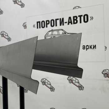  Левый ремонтный порог (Ответки порогов) Пороги-Авто Уаз Патриот ( 3163 5 дв.,  Карго,  23632,  Спорт,  3163 5-дв.) (2005-2025) дорестайлинг, дорестайлинг пикап, 1 рестайлинг пикап, 1-ый рестайлинг, рестайлинг 1, 2-ой рестайлинг пикап, 2-ой рестайлинг, рестайлинг 2 (холоднокатаная сталь 1 мм)